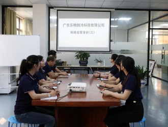 公司運(yùn)營團(tuán)隊